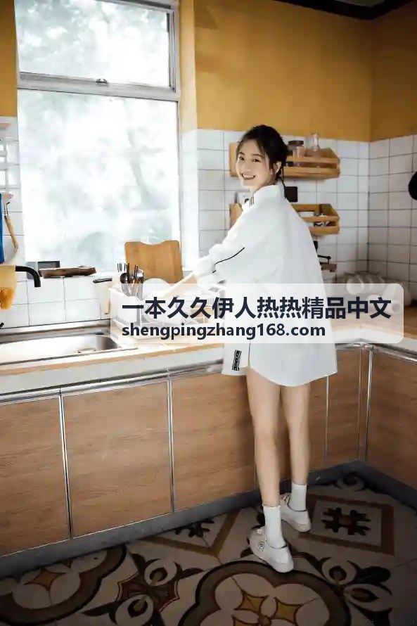 一本久久伊人热热精品中文推荐二
