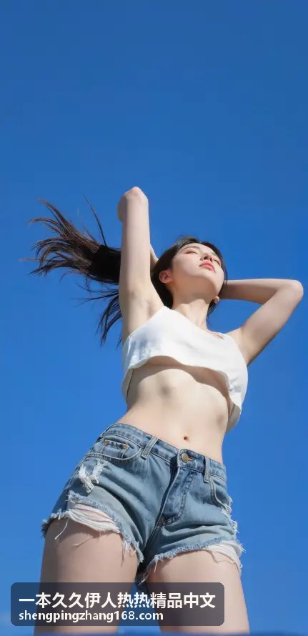 一本久久伊人热热精品中文推荐三